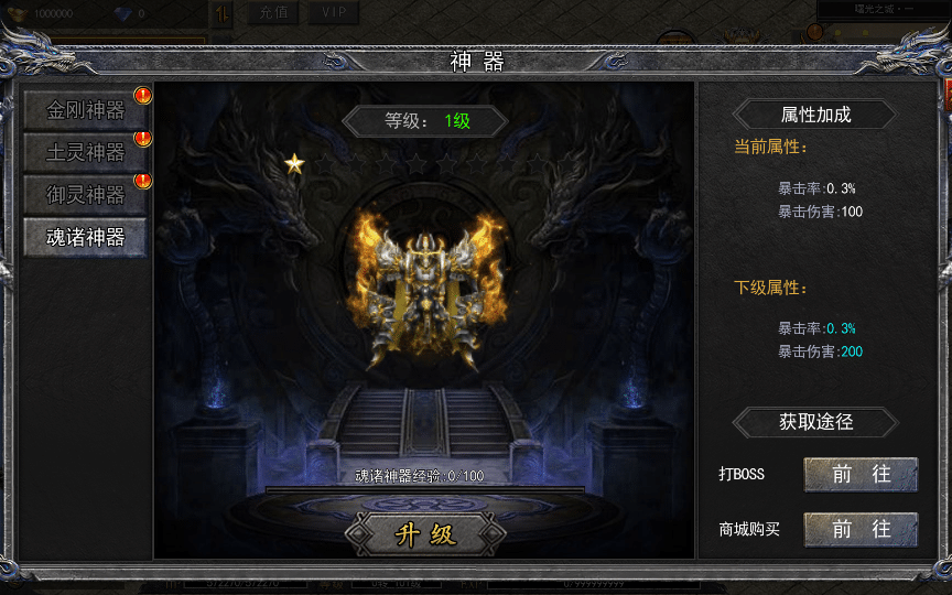 [一键安装] 白日门传奇手游【复古无限刀跨服完整版】2025最新整理Win一键服务端+GM授权后台