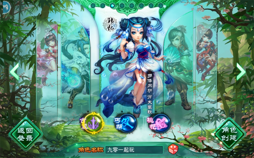 [手工架设] 【神雕侠侣】单机一键即玩镜像端+Linux本地学习手工服务端