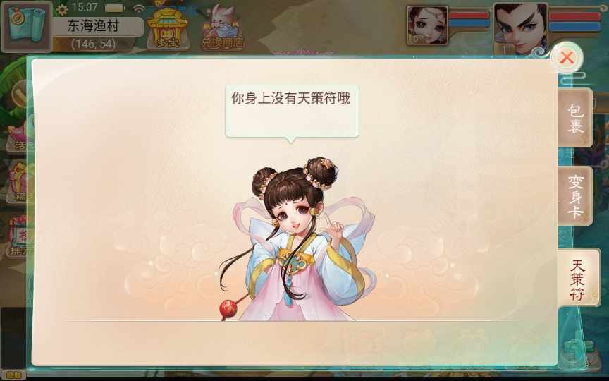[手工架设] 【精品西游最新修复版】单机一键即玩镜像服务端+Linux本地学习手工端+后台