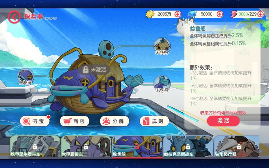 [手工架设] 口袋觉醒跨服冠军皮卡丘-2025一键即玩镜像端+Linux手工服务端+WEB管理后台