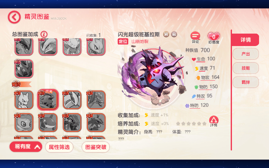 [手工架设] 口袋觉醒跨服冠军皮卡丘-2025一键即玩镜像端+Linux手工服务端+WEB管理后台