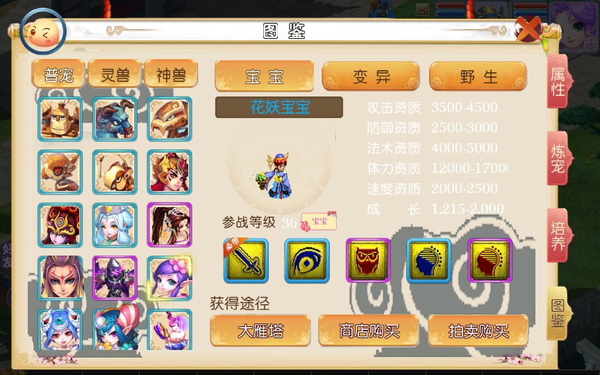 [手工架设] 【怀旧完美西游】整理单机端+Linux手工服务端+安卓苹果双端+后台