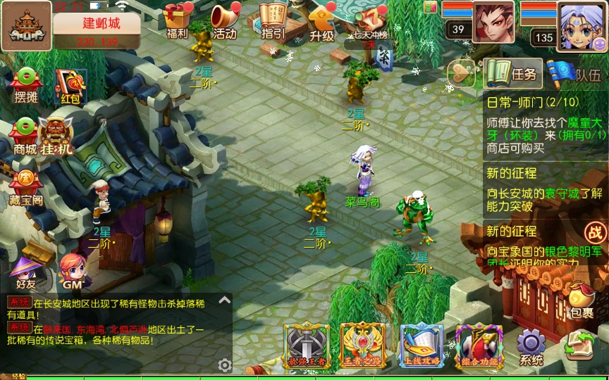 [手工架设] 【幽魂西游】整理单机端+Linux手工服务端+GM后台+详细搭建教程