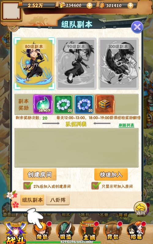 [一键安装] 【死神来了H5】三网卡牌游戏-Win一键即玩服务端+GM后台