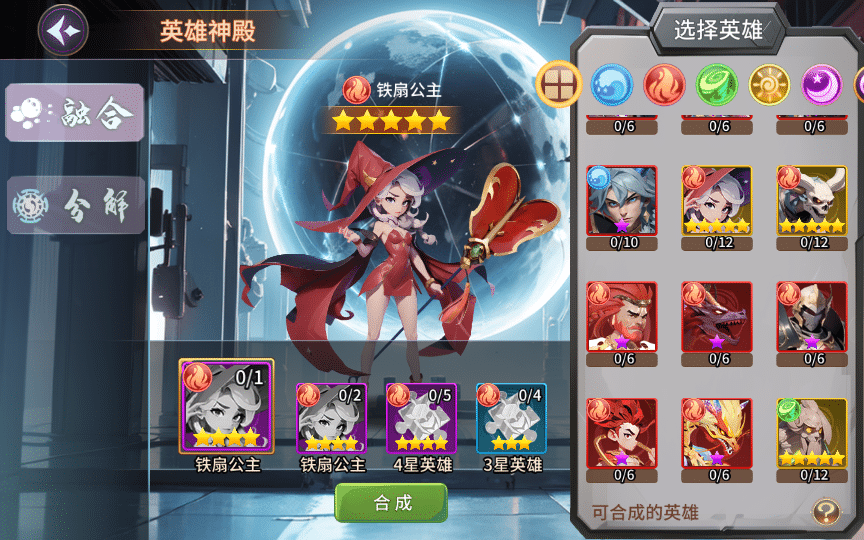 [手工架设] 卡牌回合【西游降魔平台币内购版】2025单机一键端+Linux手工服务端+后台+教程