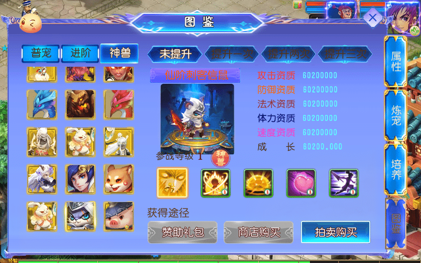 [手工架设] 【六福西游定制挂机版】单机端+Linux手工服务端+后台