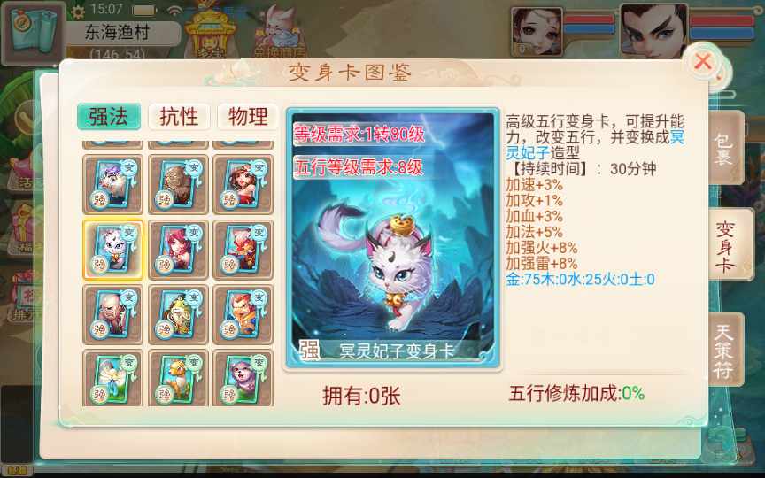 [手工架设] 【精品西游最新修复版】单机一键即玩镜像服务端+Linux本地学习手工端+后台
