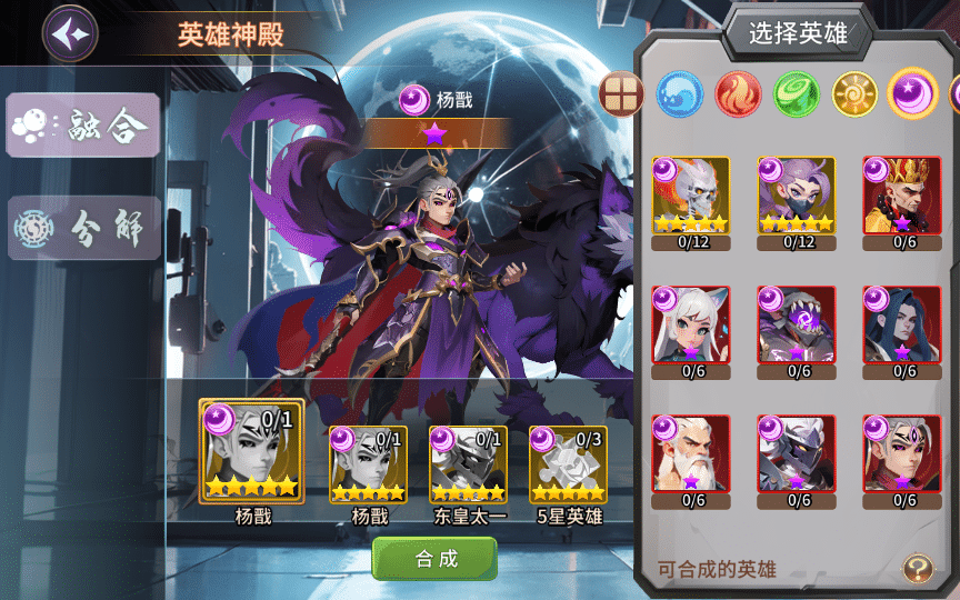 [手工架设] 卡牌回合【西游降魔平台币内购版】2025单机一键端+Linux手工服务端+后台+教程