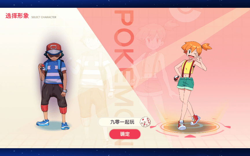 [手工架设] 口袋觉醒跨服冠军皮卡丘-2025一键即玩镜像端+Linux手工服务端+WEB管理后台