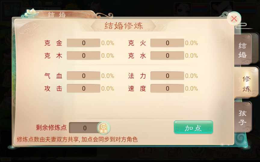 [手工架设] 【精品西游最新修复版】单机一键即玩镜像服务端+Linux本地学习手工端+后台