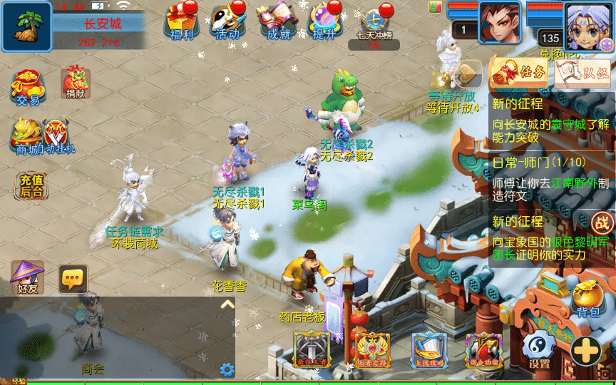 [手工架设] 【幽魂突破之美少女成长记尊享挂机版】单机端+Linux手工服务端+后台