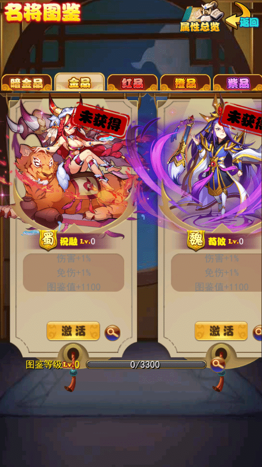 [手工架设] 放开那三国白金版-2025最新整理单机一键即玩镜像端+Linux手工服务端