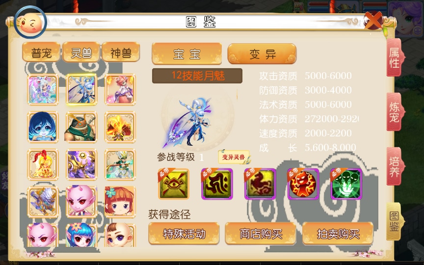 [手工架设] 【怀旧完美西游】整理单机端+Linux手工服务端+安卓苹果双端+后台