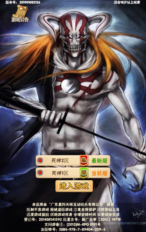 [一键安装] 【死神来了H5】三网卡牌游戏-Win一键即玩服务端+GM后台