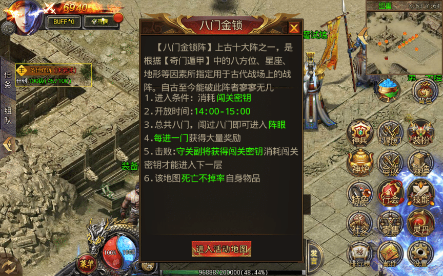 [手工架设] 【白日门鸿蒙王者攻速中秋特献版】Win一键即玩服务端+GM后台+教程
