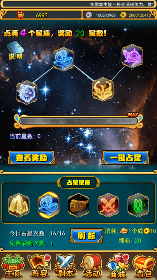 [手工架设] 放开那三国白金版-2025最新整理单机一键即玩镜像端+Linux手工服务端