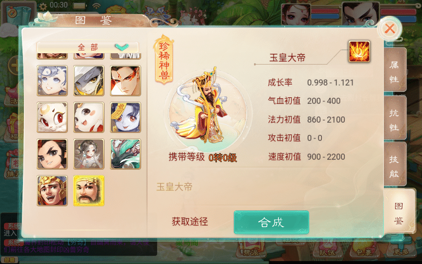 [手工架设] 【精品西游之菩提传】单机一键即玩镜像端+linux手工服务端+后台