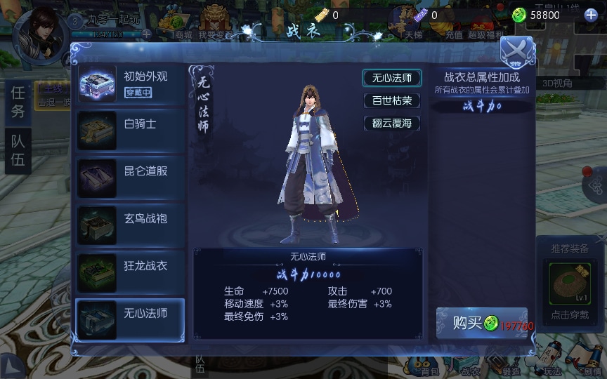 [手工架设] 【剑侠风云录】整理单机一键即玩镜像服务端+Linux手工服务端+后台