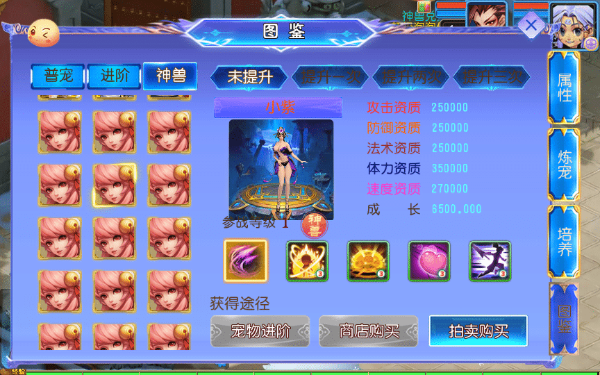 [手工架设] 【幽魂突破之美少女成长记尊享挂机版】单机端+Linux手工服务端+后台