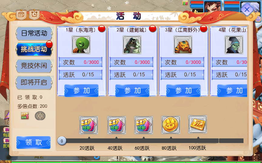 [手工架设] 【幽魂突破之美少女成长记尊享挂机版】单机端+Linux手工服务端+后台