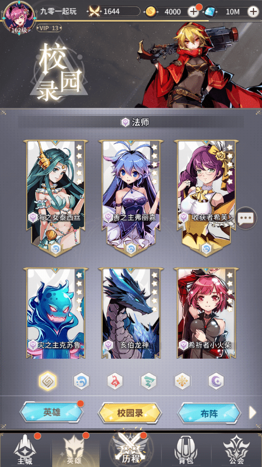 [手工架设] 卡牌回合手游【艾琳娜的夜光多区跨服版】2025最新整理单机一键即玩镜像端+Linux手工端