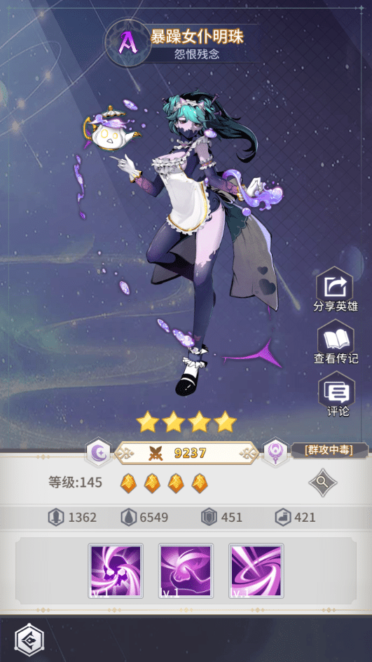 [手工架设] 卡牌回合手游【艾琳娜的夜光多区跨服版】2025最新整理单机一键即玩镜像端+Linux手工端