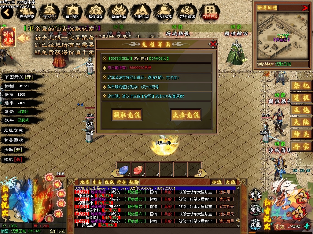 [一键安装] 隔壁论坛的6月最新独家精修完整仙古沉默剧情专属特色玩法单职业