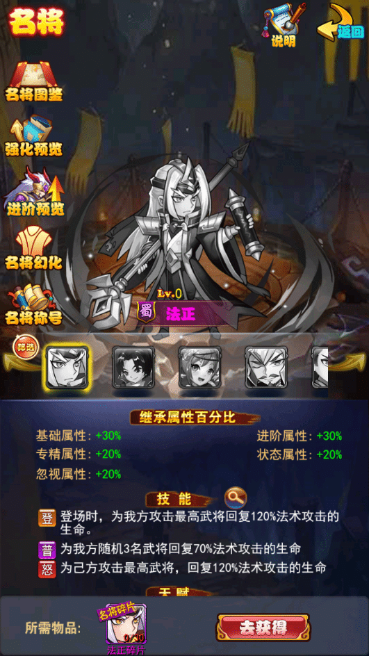 [手工架设] 放开那三国白金版-2025最新整理单机一键即玩镜像端+Linux手工服务端