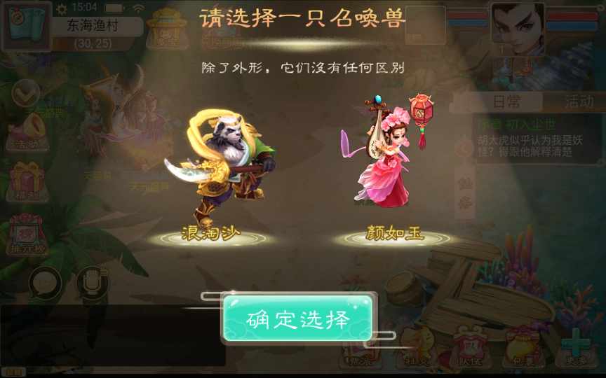 [手工架设] 【精品西游最新修复版】单机一键即玩镜像服务端+Linux本地学习手工端+后台-七玩网