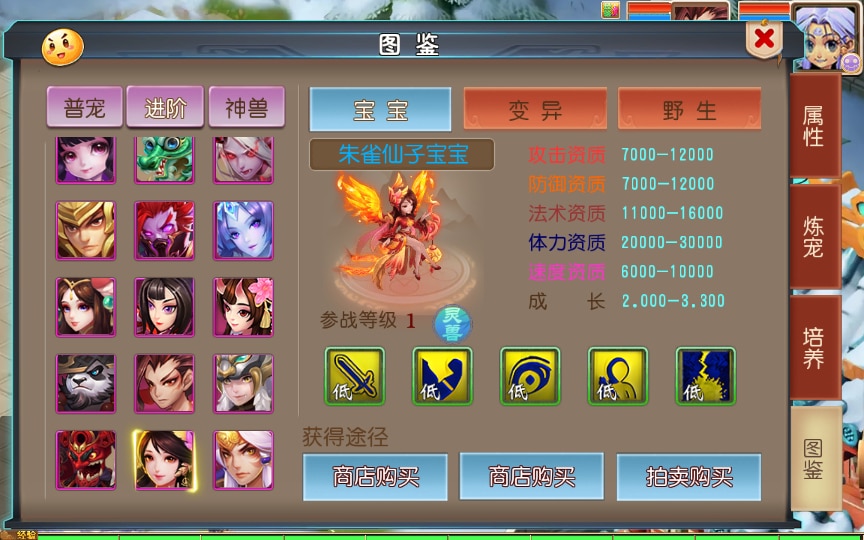 [手工架设] 【幽魂西游】整理单机端+Linux手工服务端+GM后台+详细搭建教程