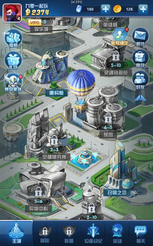 [一键安装] 【圣魂纷争】2024最新整理Win一键即玩服务端+解密工具+CDK后台+教程