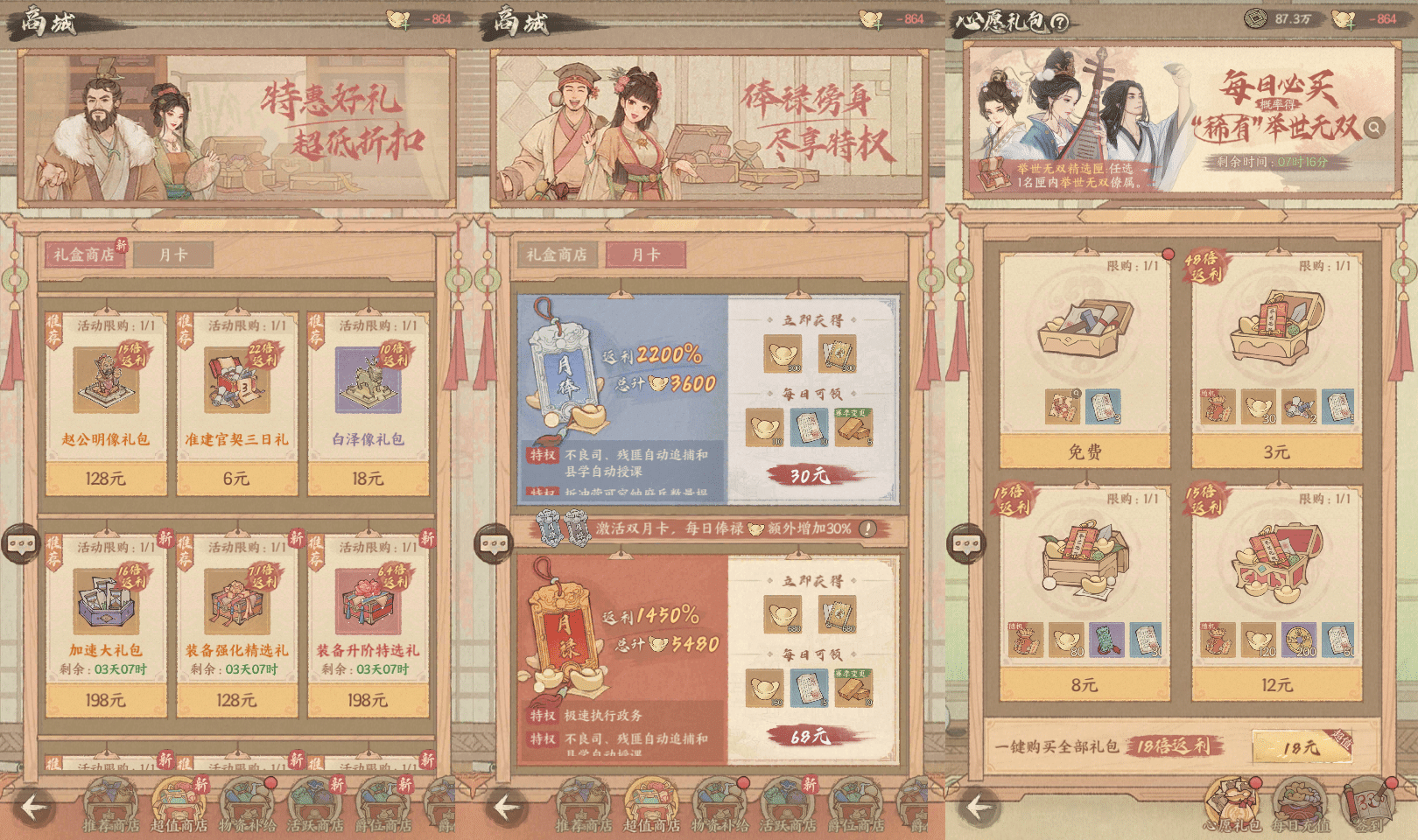 [手工架设] 【XX有良田】+运营后台+双端+Linux一键自动搭建脚本+Linux手工端+搭建教程