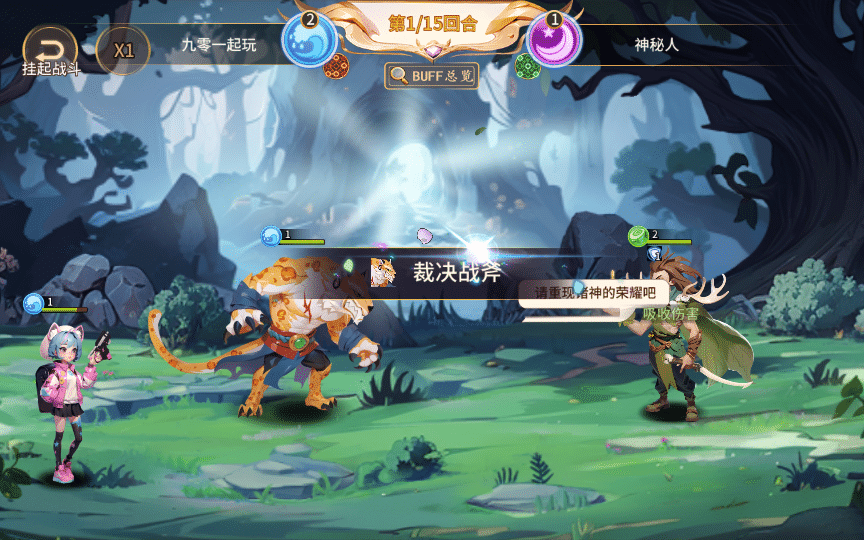 [手工架设] 卡牌回合【西游降魔平台币内购版】2025单机一键端+Linux手工服务端+后台+教程