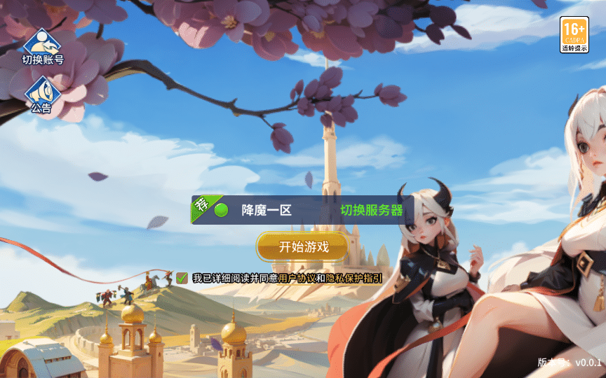 [手工架设] 卡牌回合【西游降魔平台币内购版】2025单机一键端+Linux手工服务端+后台+教程