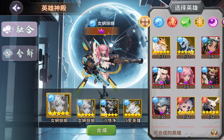 [手工架设] 卡牌回合【西游降魔平台币内购版】2025单机一键端+Linux手工服务端+后台+教程
