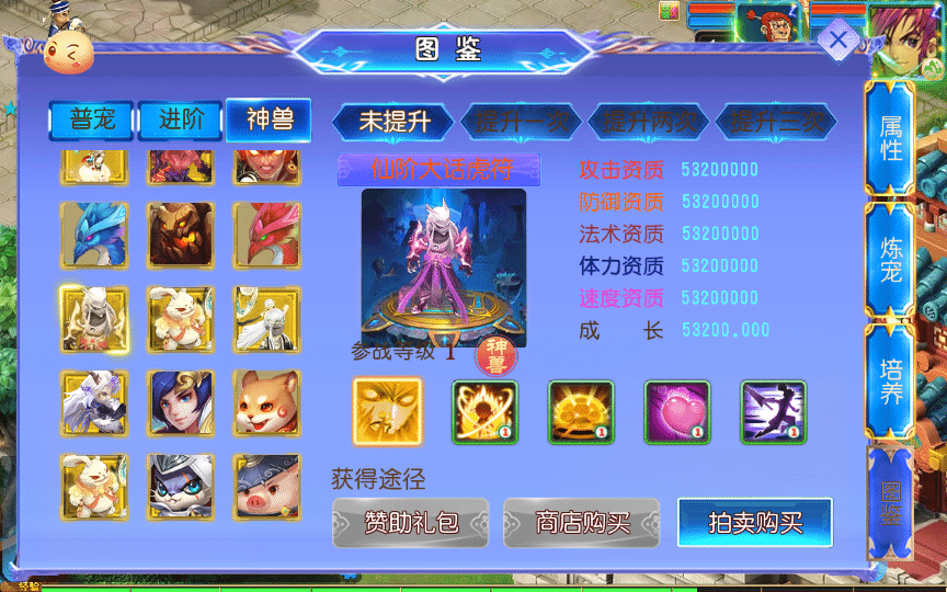 [手工架设] 【六福西游定制挂机版】单机端+Linux手工服务端+后台