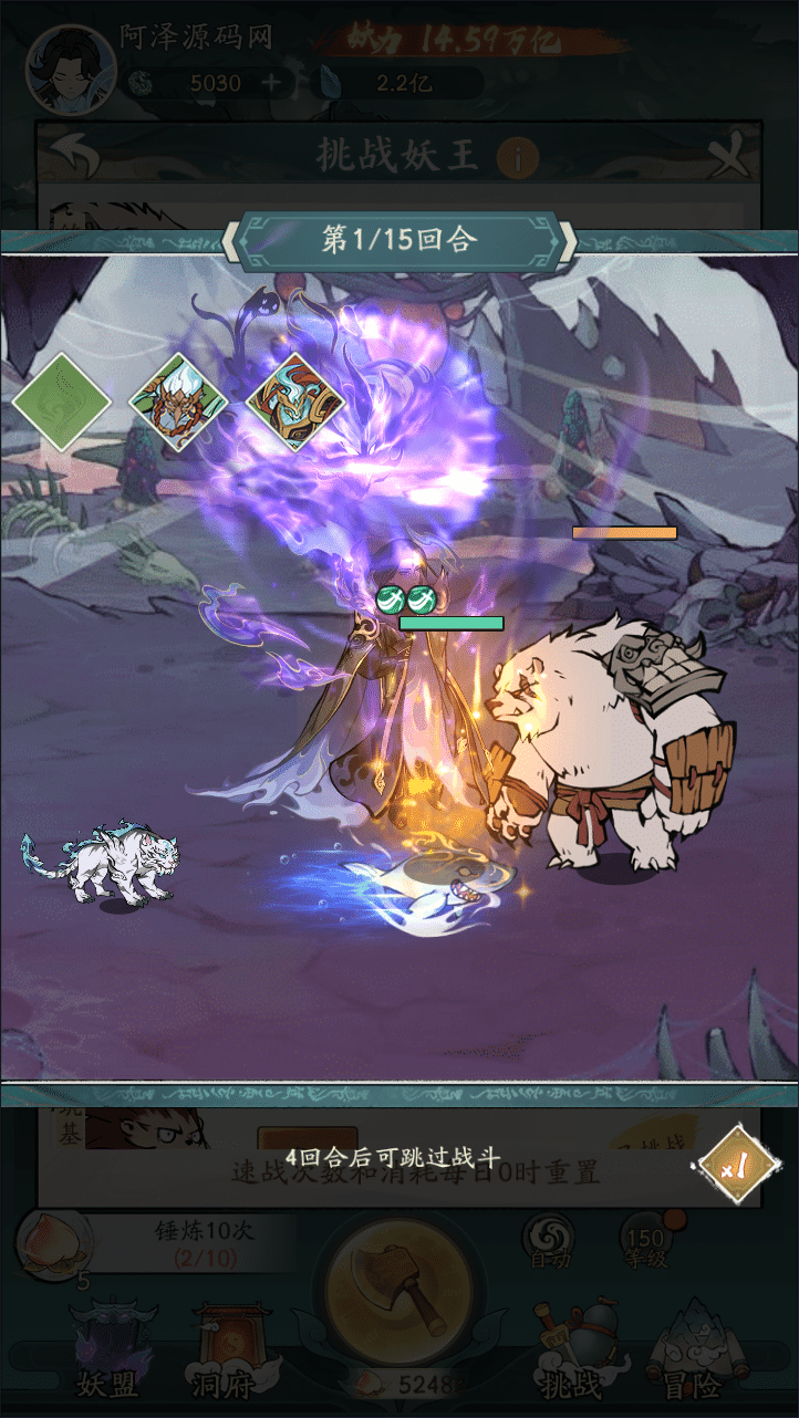 [手工架设] 魔道修仙代金券内购多区9000级版+最终版+Ubuntu手工服务端+CDK授权后台+双端