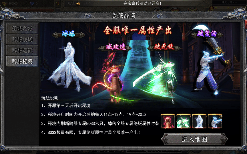 [一键安装] 白日门传奇手游【复古无限刀跨服完整版】2025最新整理Win一键服务端+GM授权后台
