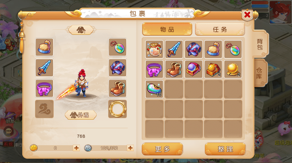 [一键安装] 隔壁MT3换皮MH【诗情画意】