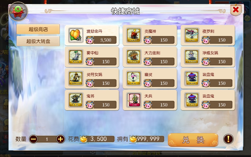 [手工架设] 【国窖西游】整理单机端+Linux手工服务端+GM后台+详细搭建教程