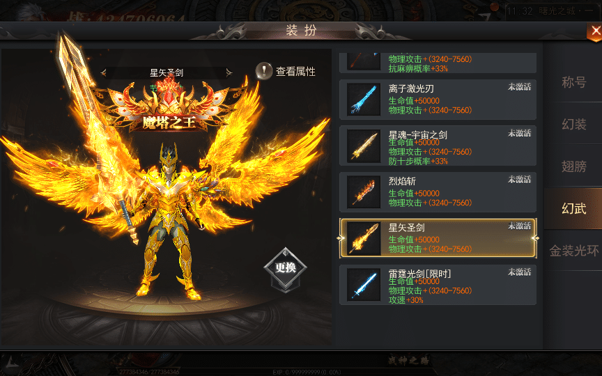 [一键安装] 白日门传奇手游【无限刀3多区跨服完整版】2025最新整理Win一键服务端+管理后台+GM