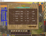 [一键安装] 金庸上古绝学特效服务端(40下载权限)