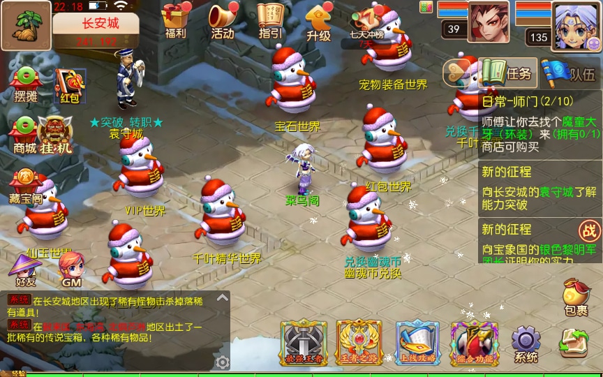 [手工架设] 【幽魂西游】整理单机端+Linux手工服务端+GM后台+详细搭建教程