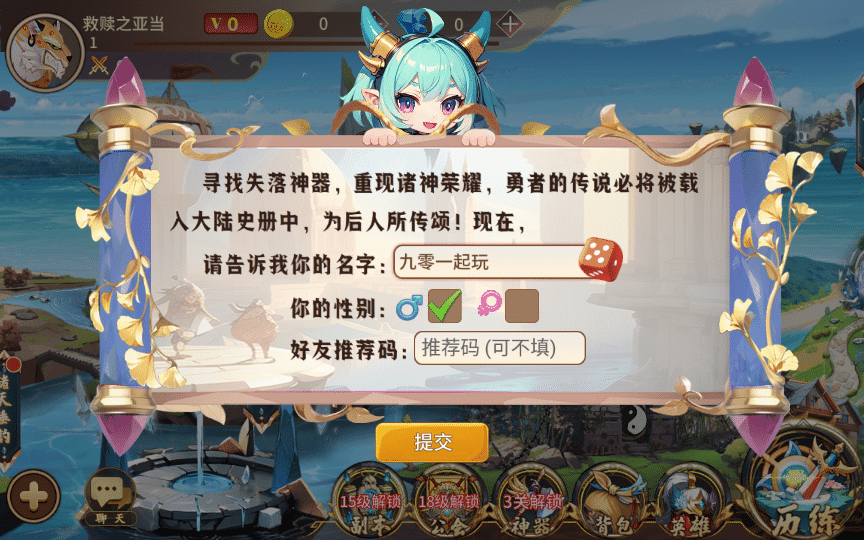 [手工架设] 卡牌回合【西游降魔平台币内购版】2025单机一键端+Linux手工服务端+后台+教程