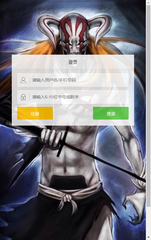 [一键安装] 【死神来了H5】三网卡牌游戏-Win一键即玩服务端+GM后台