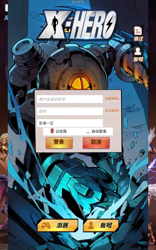 [一键安装] 【圣魂纷争】2024最新整理Win一键即玩服务端+解密工具+CDK后台+教程