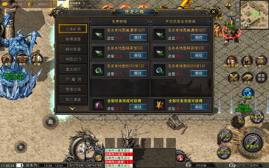 [手工架设] XO三端引擎传奇手游【高仿美杜莎第二季完整版】2025整理特色服务端+魂环+时装+逆天