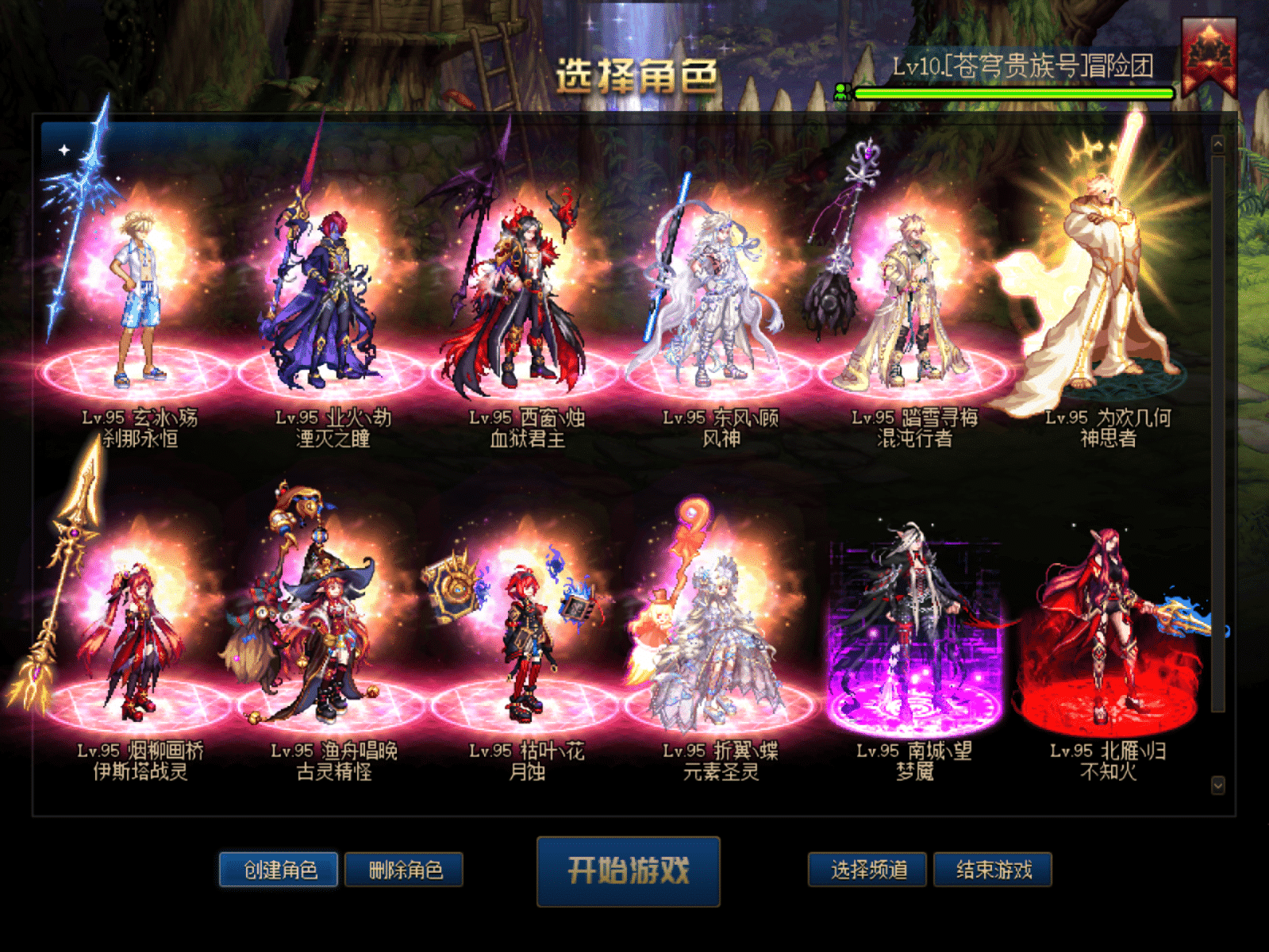 [一键安装] DNF100神迹100级天花板完善度高