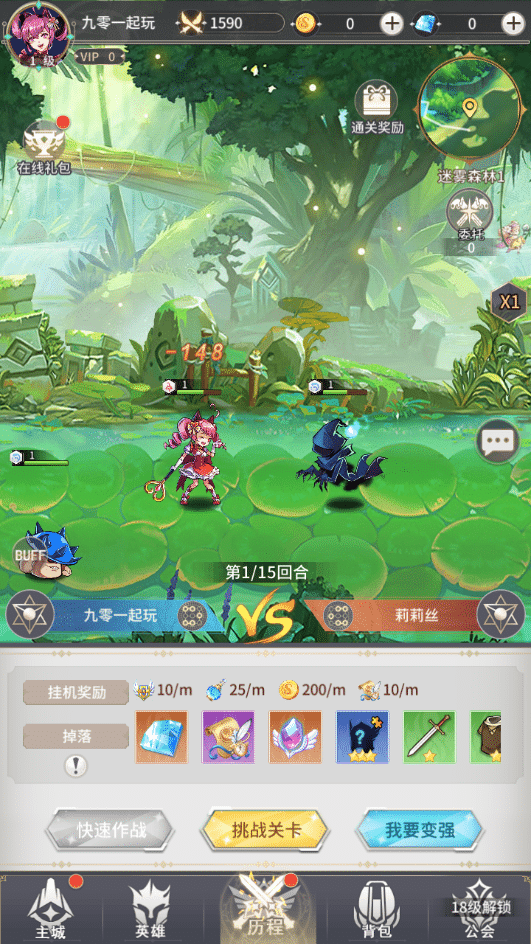 [手工架设] 卡牌回合手游【艾琳娜的夜光多区跨服版】2025最新整理单机一键即玩镜像端+Linux手工端