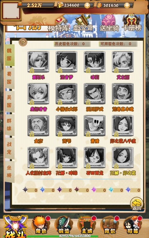 [一键安装] 【死神来了H5】三网卡牌游戏-Win一键即玩服务端+GM后台